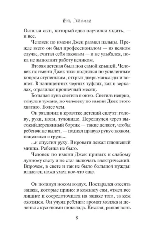 История с кладбищем — изображение 3
