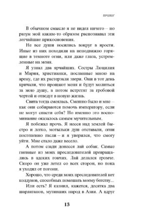 Круть — изображение 7