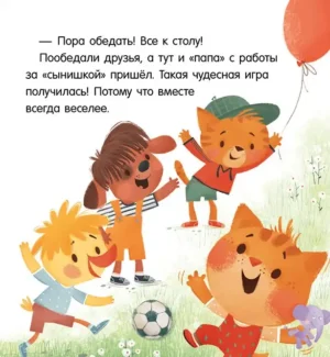 Мамины помощники — изображение 3