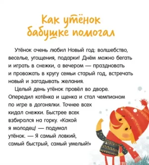 Мамины помощники — изображение 5