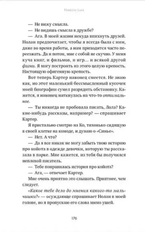 Мистер Джиттерс — изображение 2