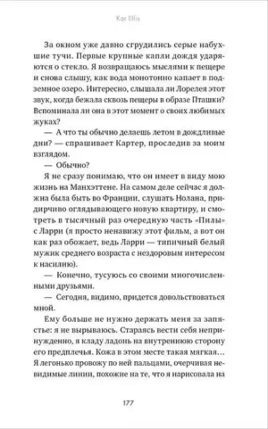 Мистер Джиттерс — изображение 3