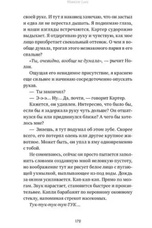 Мистер Джиттерс — изображение 4