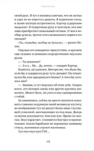 Мистер Джиттерс — изображение 4