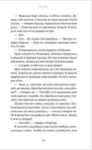 Мистер Джиттерс — изображение 5