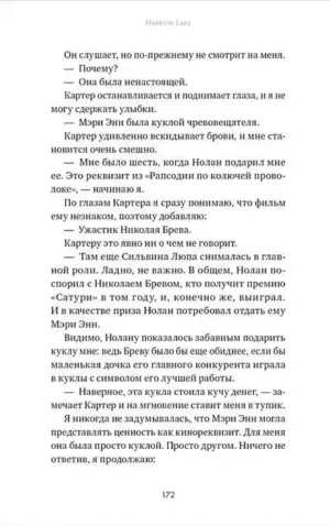 Мистер Джиттерс — изображение 6