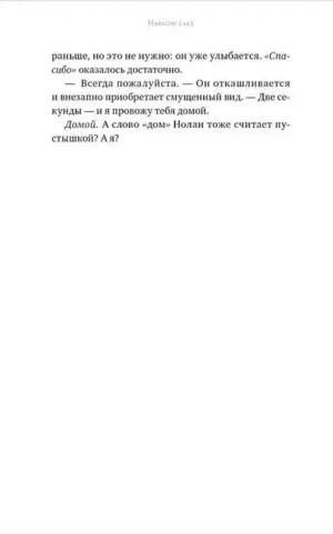Мистер Джиттерс — изображение 8