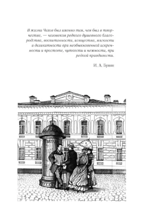 О любви — изображение 5