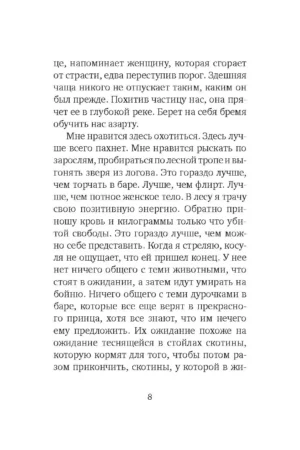Окно — изображение 4