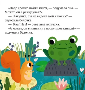 Почему мне стыдно? — изображение 4