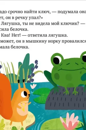 Почему мне стыдно? — изображение 4