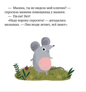 Почему мне стыдно? — изображение 5