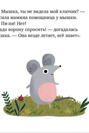 Почему мне стыдно? — изображение 5