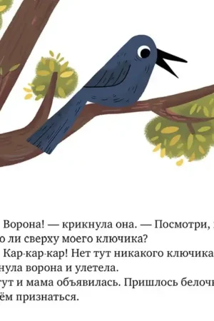 Почему мне стыдно? — изображение 6