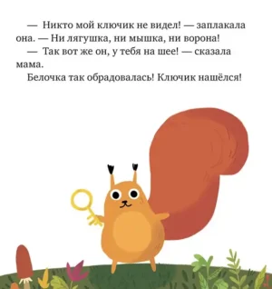 Почему мне стыдно? — изображение 7