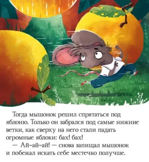 Почему мне страшно? — изображение 4