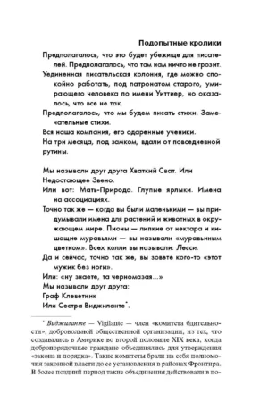 Призраки — изображение 3