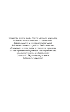 Путешествие в Элевсин — изображение 2