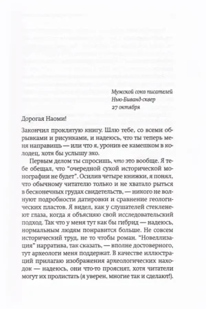 Сила — изображение 2