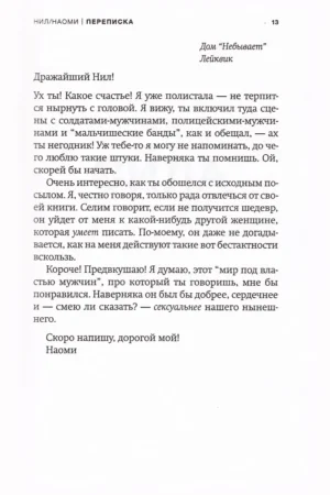 Сила — изображение 4
