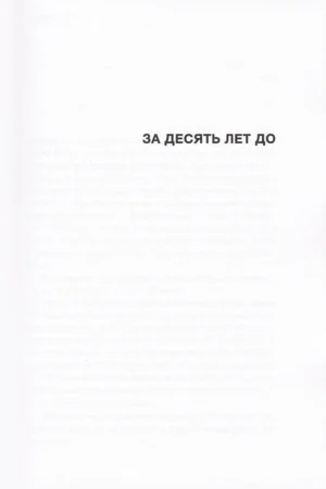 Сила — изображение 7