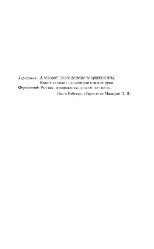 СНАФФ — изображение 2