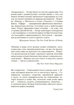 Сфера — изображение 2