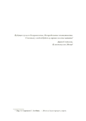 Сфера — изображение 6