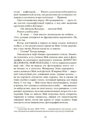 Сфера — изображение 11