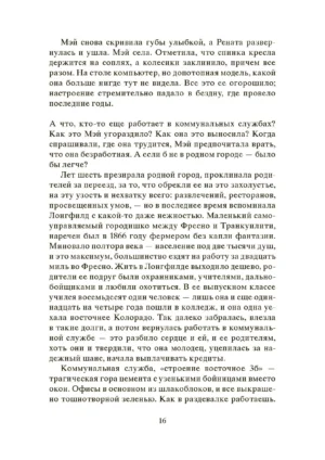 Сфера — изображение 14