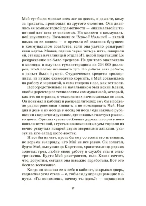 Сфера — изображение 15
