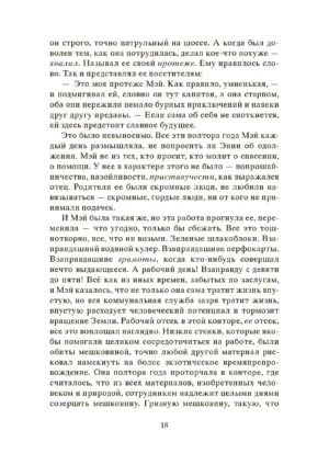 Сфера — изображение 16