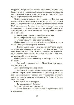 Сфера — изображение 17