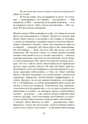 Сфера — изображение 18