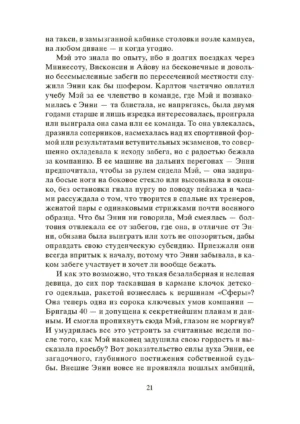 Сфера — изображение 19
