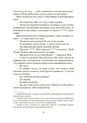 Сфера — изображение 21