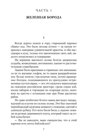 Т — изображение 4
