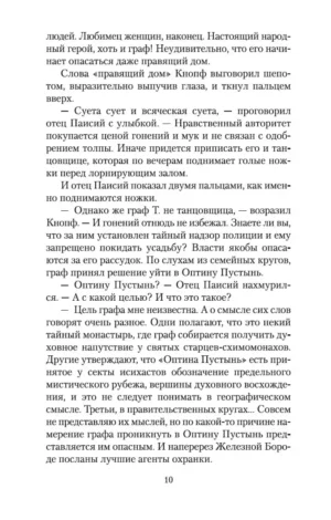 Т — изображение 7