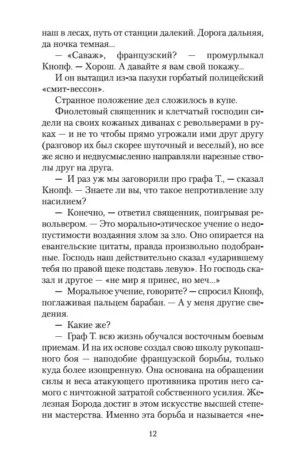 Т — изображение 9