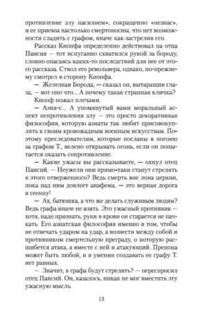 Т — изображение 10