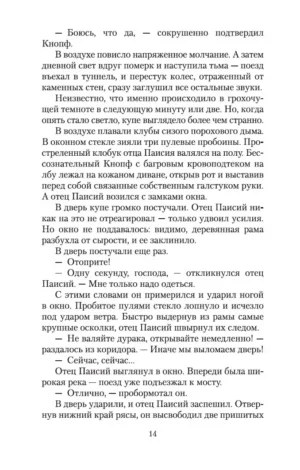 Т — изображение 11