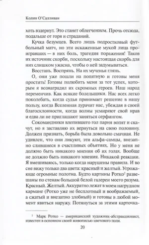 Черная сакура — изображение 12