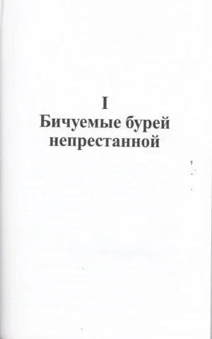 Черная сакура — изображение 4