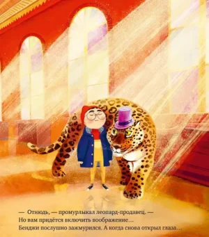 Чудеса под Новый год — изображение 5