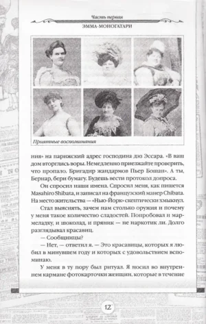 Яма — изображение 11