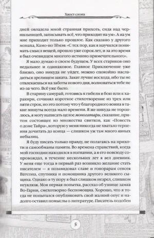 Яма — изображение 4