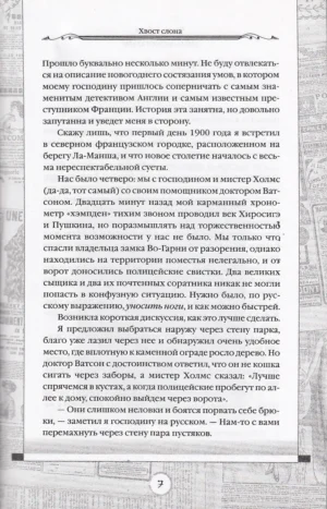 Яма — изображение 6