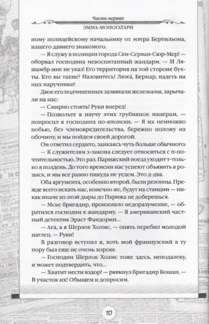 Яма — изображение 9