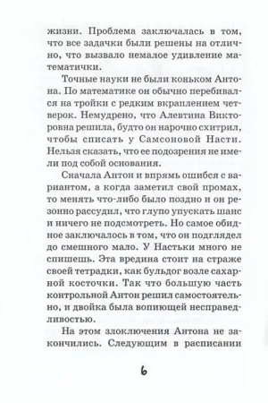 Повторение пройденного — изображение 4