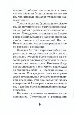 Повторение пройденного — изображение 4